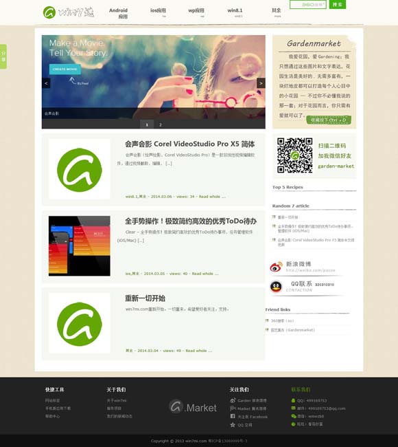 澳门开奖结果+开奖记录2020年287期 《燃烧的月亮》：当诗和远方成为脚下的生活